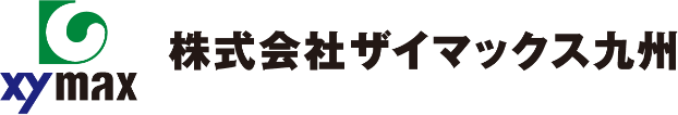 株式会社ザイマックス九州